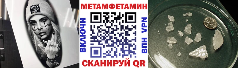 Купить закладки  Покачи  Amphetamine 97% 