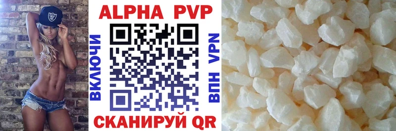 Alpha PVP VHQ  Купить где  Покачи 