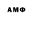 Amphetamine Розовый crln aqn