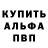 КЕТАМИН VHQ Bayaz Dushaev