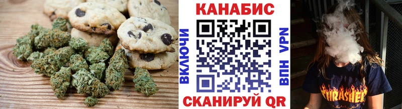 Canna-Cookies марихуана  Купить где  Покачи 
