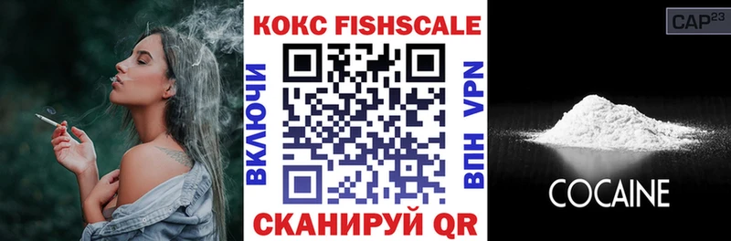 Cocaine 99%  Купить закладки  Покачи 