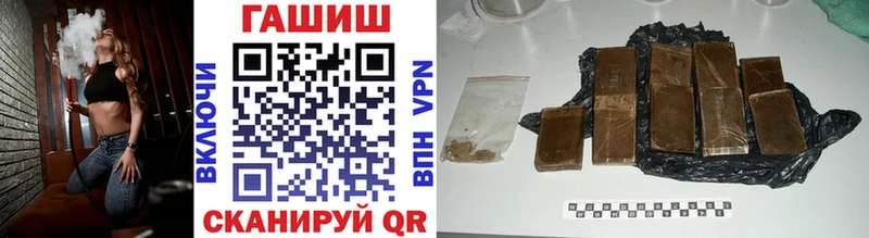 ГАШ Cannabis  Купить где  Покачи 