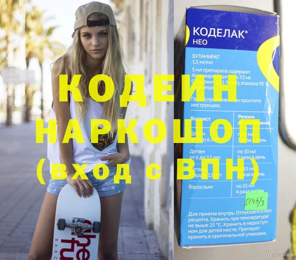 2c-b Корсаков