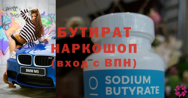 стаф Коряжма