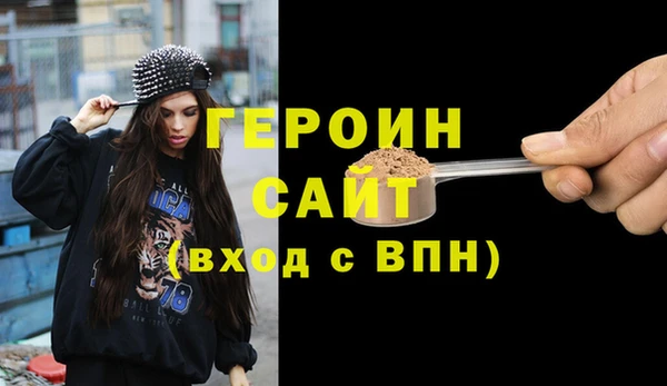 МДМА Костерёво