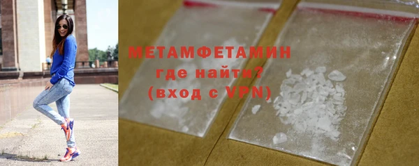 МДМА Костерёво