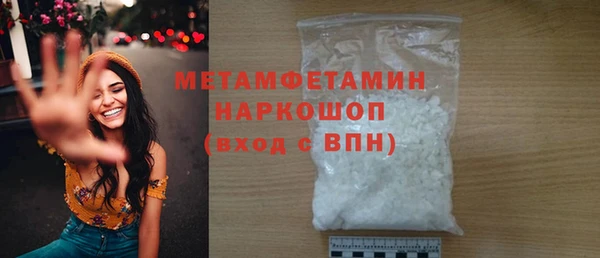МДМА Костерёво