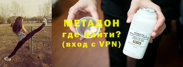 МДМА Костерёво