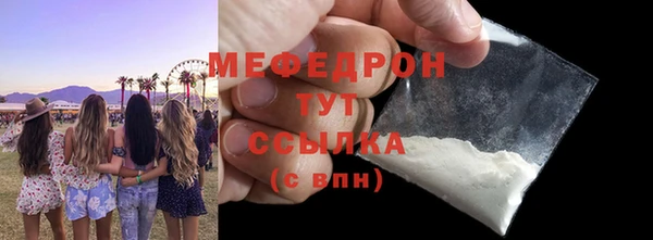 стаф Коряжма