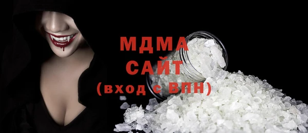 МДМА Костерёво