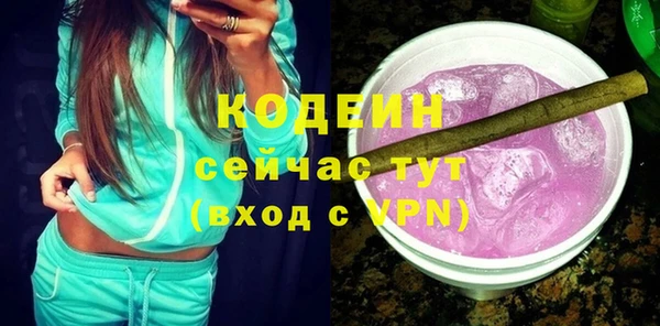 МДМА Костерёво