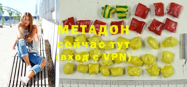 МДМА Костерёво