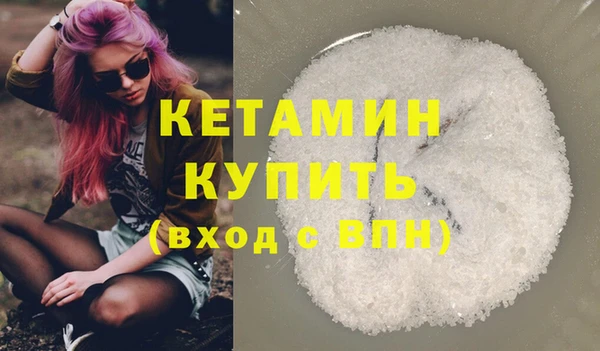МДМА Костерёво