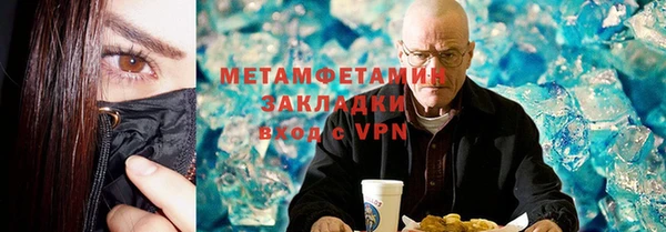 МДМА Костерёво