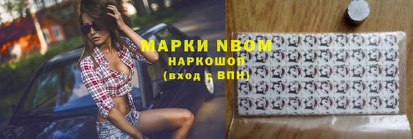 2c-b Корсаков