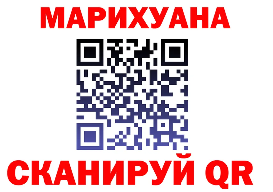 Cannafood марихуана ТОР сайты даркнета omg Покачи