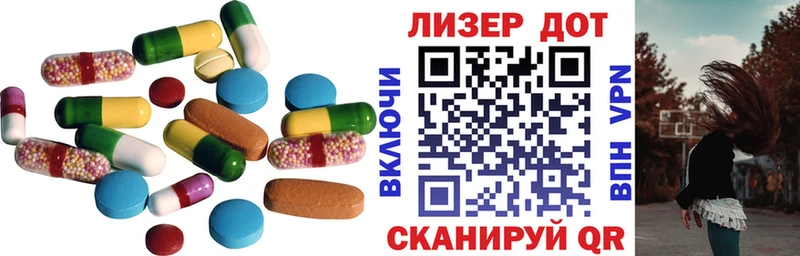 Лсд 25 экстази ecstasy  Купить закладки  Покачи 
