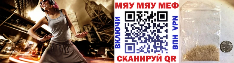 МЕФ кристаллы  Покачи 
