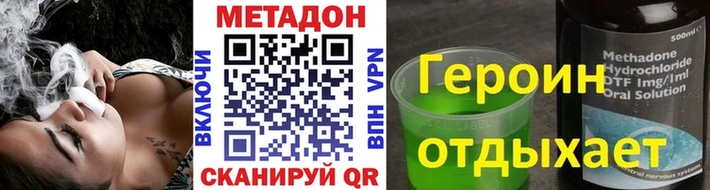 Купить где  Покачи  Метадон белоснежный 