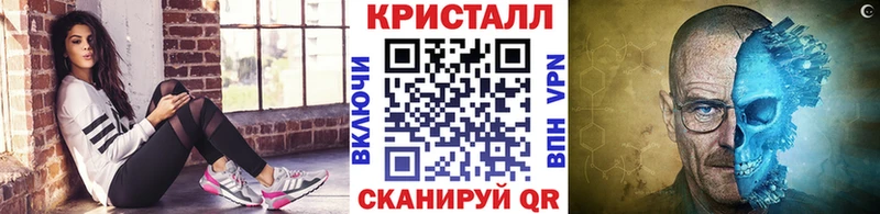 Метамфетамин Methamphetamine  Купить где  Покачи 
